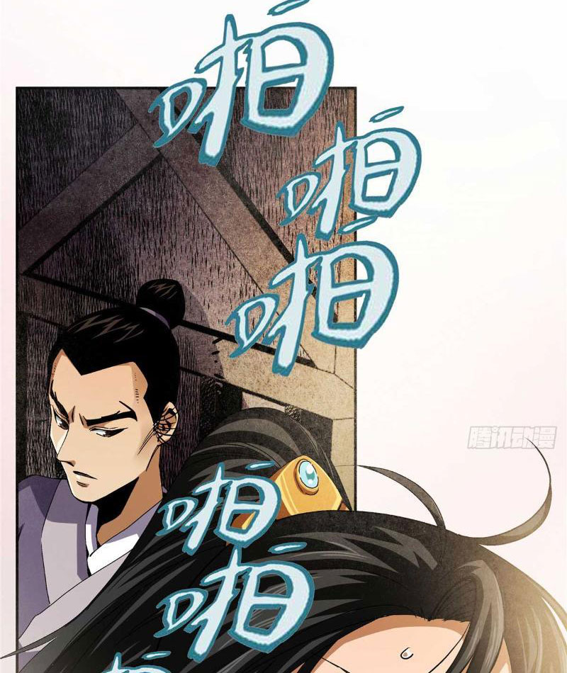 Thiếu Niên Nghiện Net Lưu Thiện Quật Khởi Chap 22 - Next Chap 23