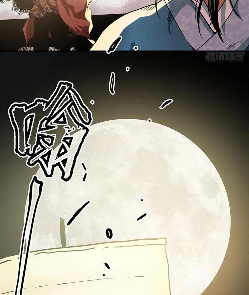 Thiếu Niên Nghiện Net Lưu Thiện Quật Khởi Chap 28 - Next Chap 29