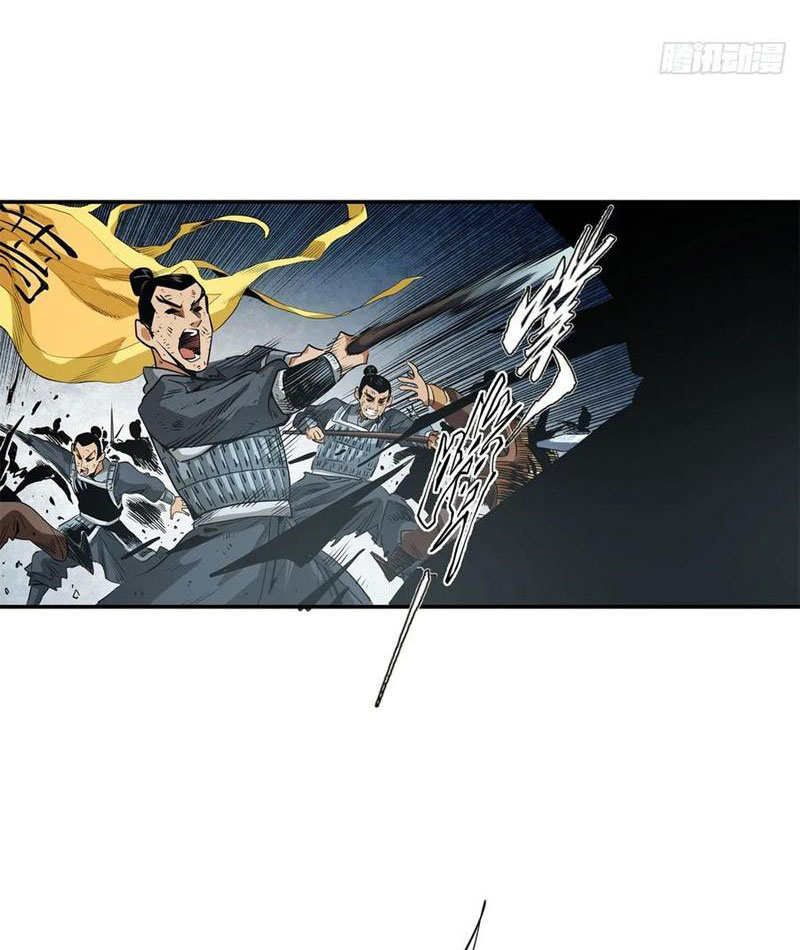 Thiếu Niên Nghiện Net Lưu Thiện Quật Khởi Chap 29 - Next Chap 30