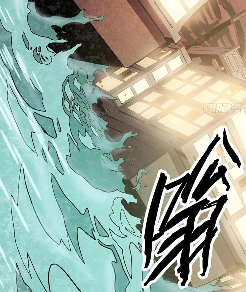 Thiếu Niên Nghiện Net Lưu Thiện Quật Khởi Chap 29 - Next Chap 30