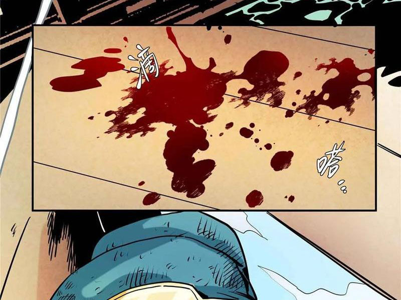 Thiếu Niên Nghiện Net Lưu Thiện Quật Khởi Chap 32 - Next Chap 33