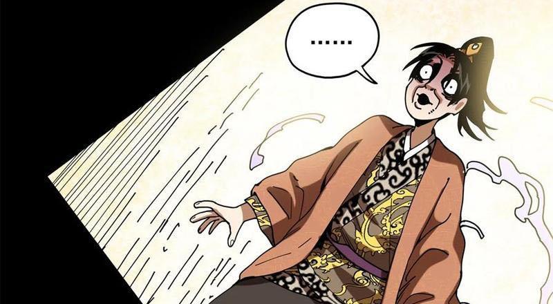 Thiếu Niên Nghiện Net Lưu Thiện Quật Khởi Chap 36 - Next Chap 37