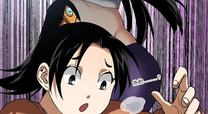 Thiếu Niên Nghiện Net Lưu Thiện Quật Khởi Chap 36 - Next Chap 37