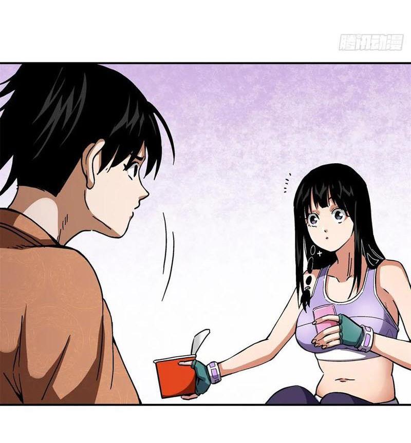 Thiếu Niên Nghiện Net Lưu Thiện Quật Khởi Chap 37 - Next Chap 38