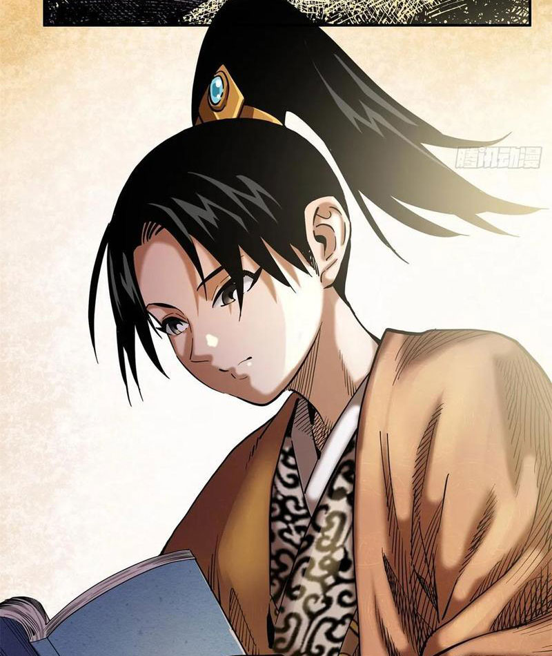 Thiếu Niên Nghiện Net Lưu Thiện Quật Khởi Chap 43 - Next Chap 44