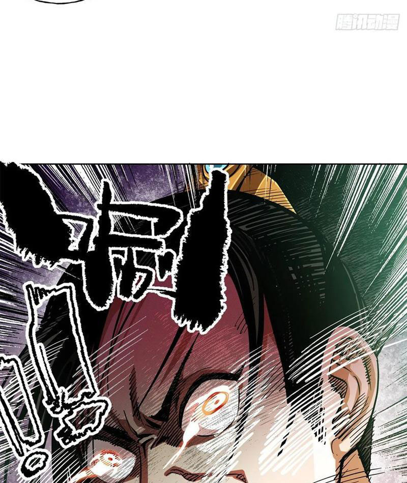 Thiếu Niên Nghiện Net Lưu Thiện Quật Khởi Chap 44 - Next Chap 45