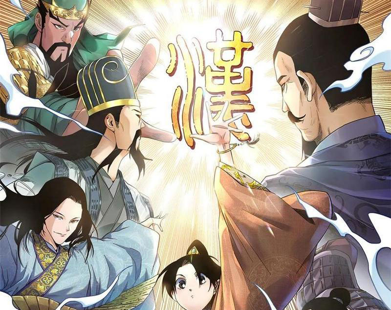 Thiếu Niên Nghiện Net Lưu Thiện Quật Khởi Chap 46 - Next Chap 47