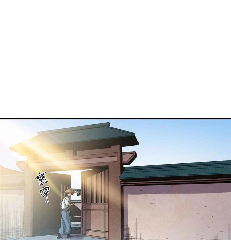 Thiếu Niên Nghiện Net Lưu Thiện Quật Khởi Chap 49 - Next Chap 50