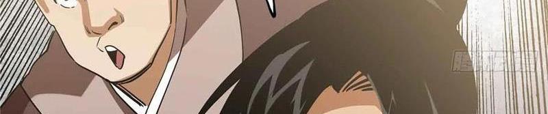 Thiếu Niên Nghiện Net Lưu Thiện Quật Khởi Chap 49 - Next Chap 50