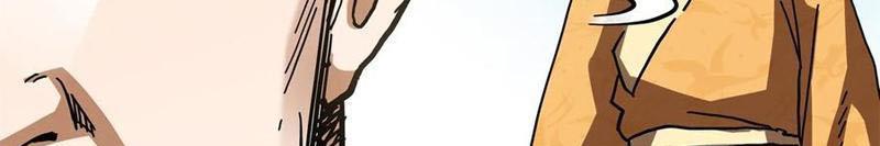 Thiếu Niên Nghiện Net Lưu Thiện Quật Khởi Chap 50 - Next Chap 51