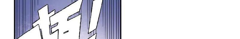 Thiếu Niên Nghiện Net Lưu Thiện Quật Khởi Chap 50 - Next Chap 51