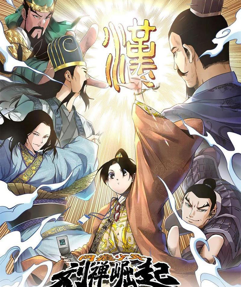 Thiếu Niên Nghiện Net Lưu Thiện Quật Khởi Chap 52 - Next Chap 53