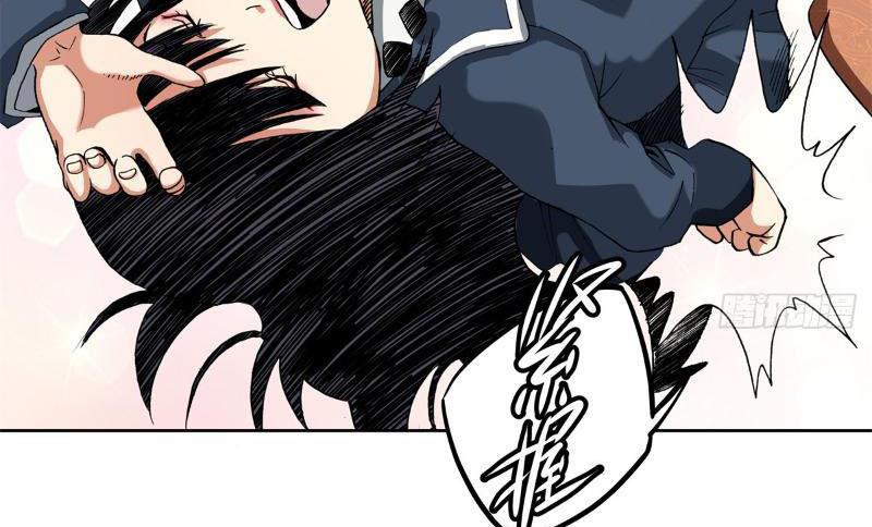 Thiếu Niên Nghiện Net Lưu Thiện Quật Khởi Chap 6 - Next Chap 7