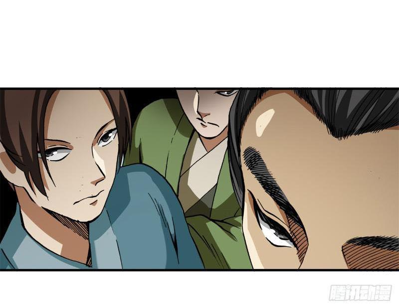 Thiếu Niên Nghiện Net Lưu Thiện Quật Khởi Chap 7 - Next Chap 8