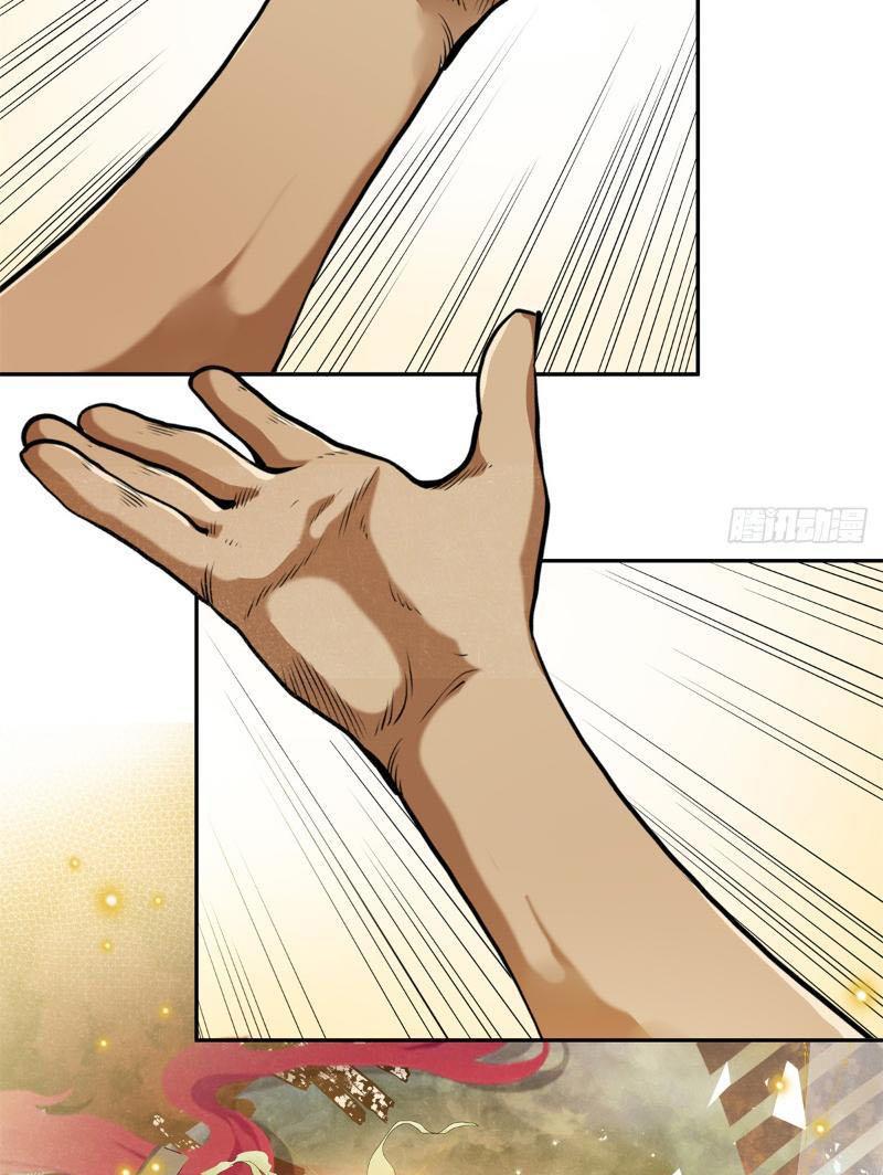 Thiếu Niên Nghiện Net Lưu Thiện Quật Khởi Chap 8 - Next Chap 9