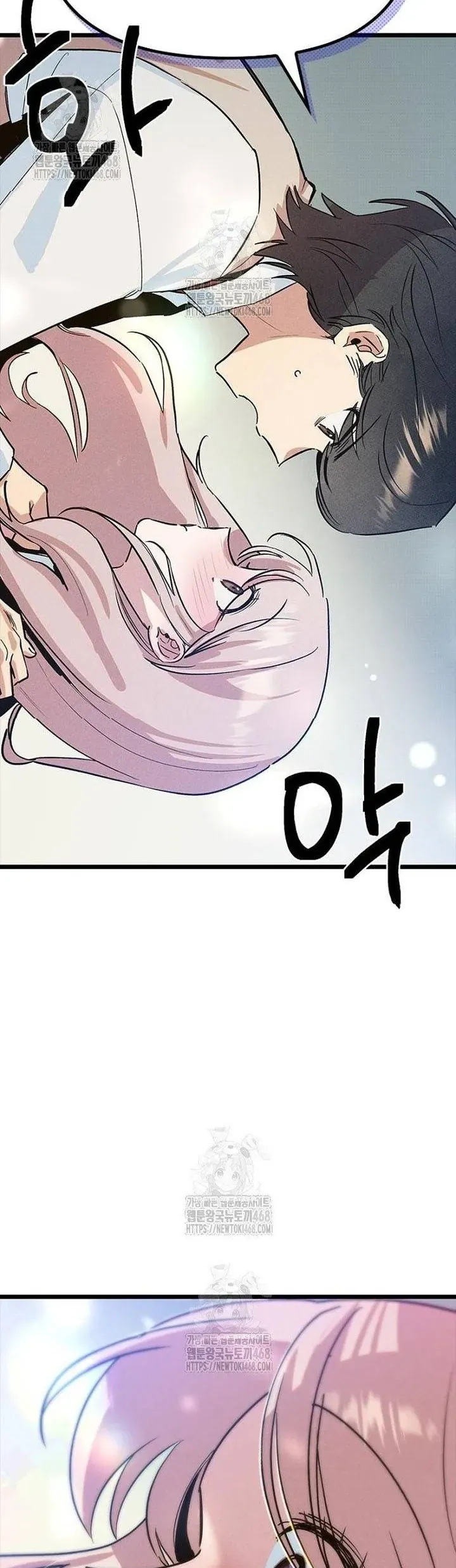 Thiếu Nữ 12 Con Giáp Chap 19 - Next Chap 20