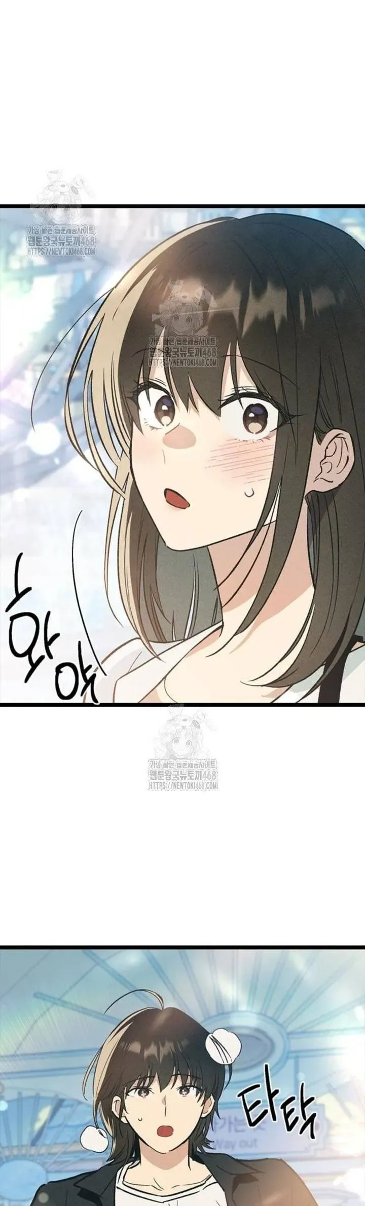 Thiếu Nữ 12 Con Giáp Chap 23 - Next Chap 24