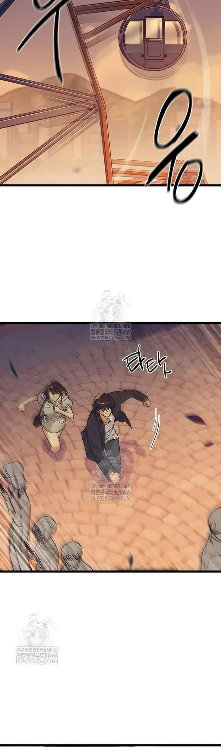 Thiếu Nữ 12 Con Giáp Chap 25 - Next Chap 26