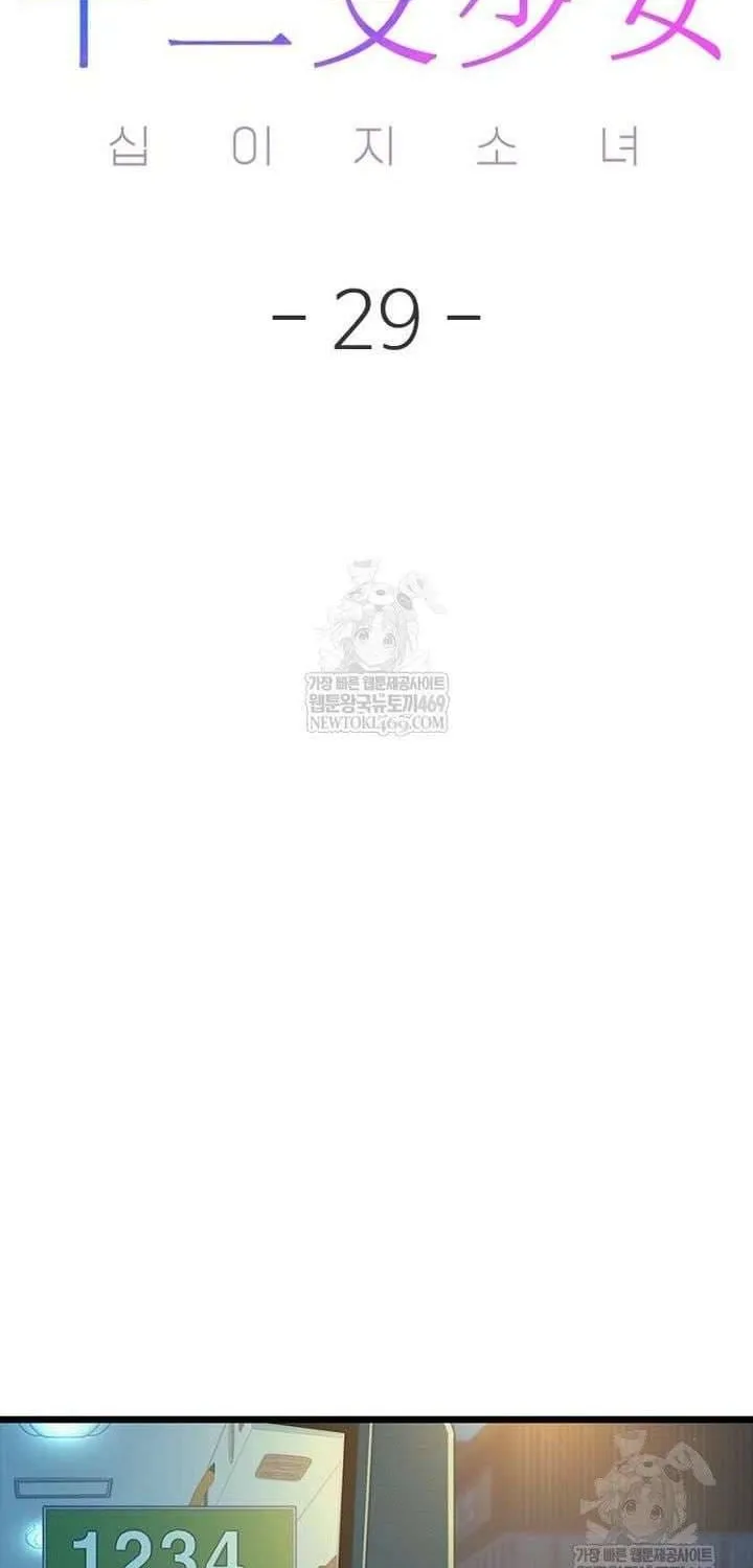 Thiếu Nữ 12 Con Giáp Chap 29 - Next Chap 30