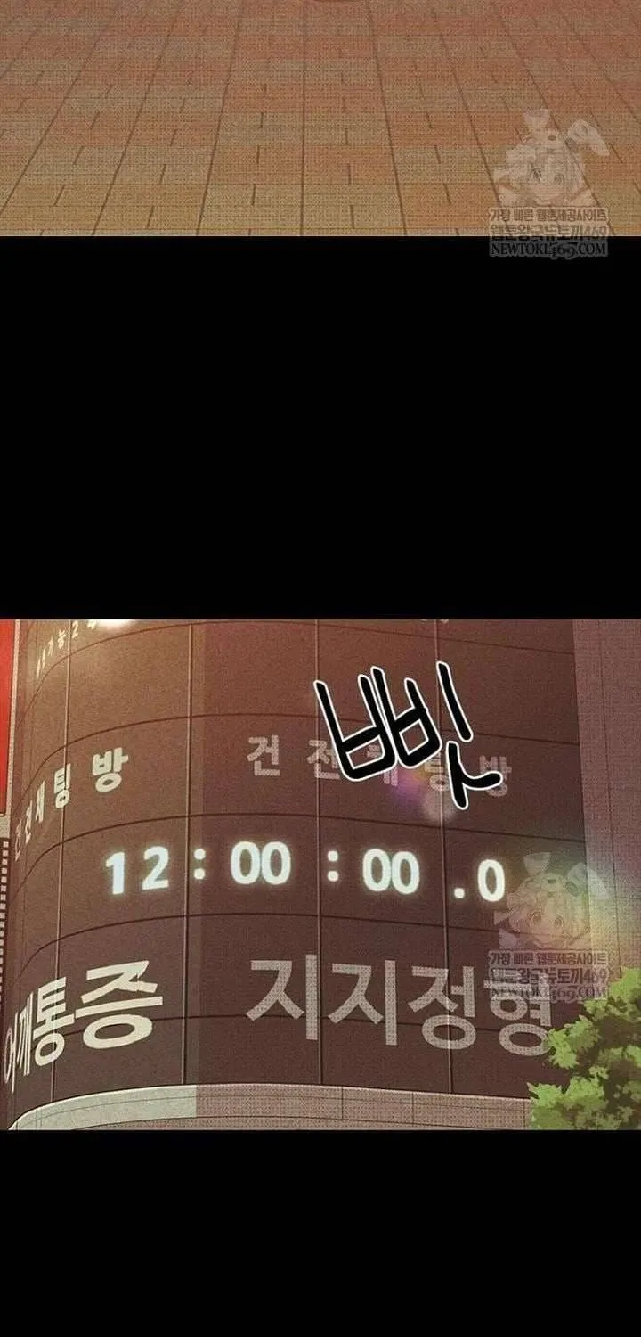 Thiếu Nữ 12 Con Giáp Chap 29 - Next Chap 30