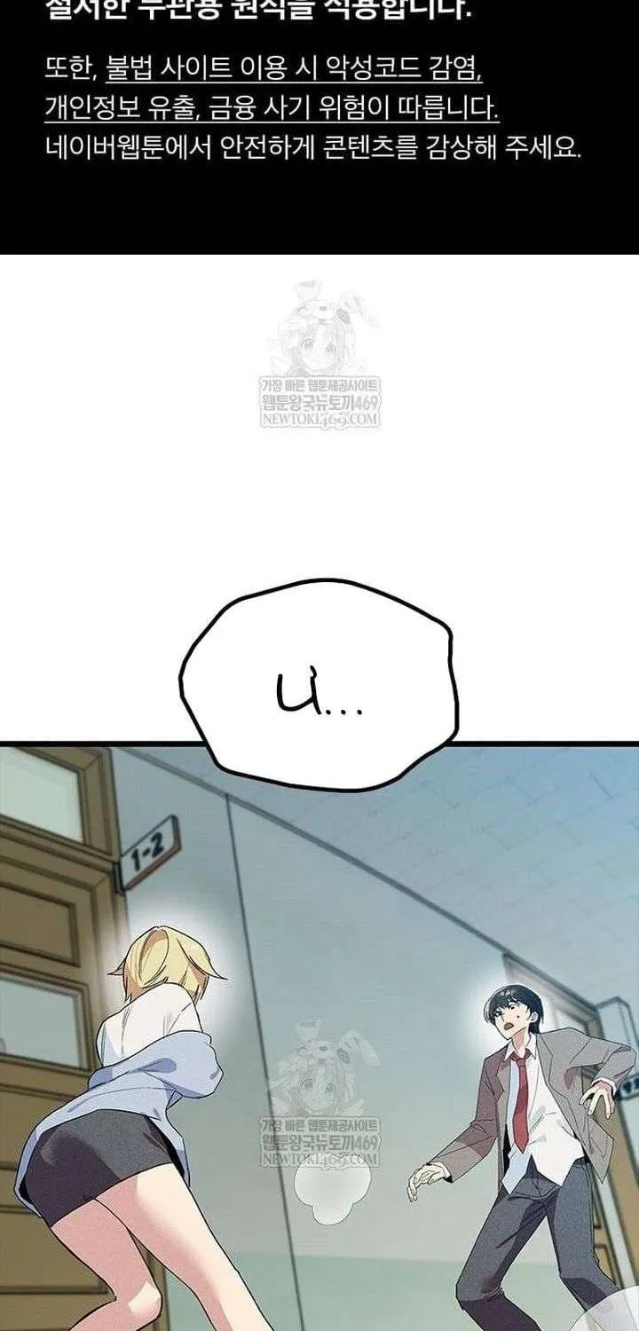 Thiếu Nữ 12 Con Giáp Chap 30 - Next Chap 31