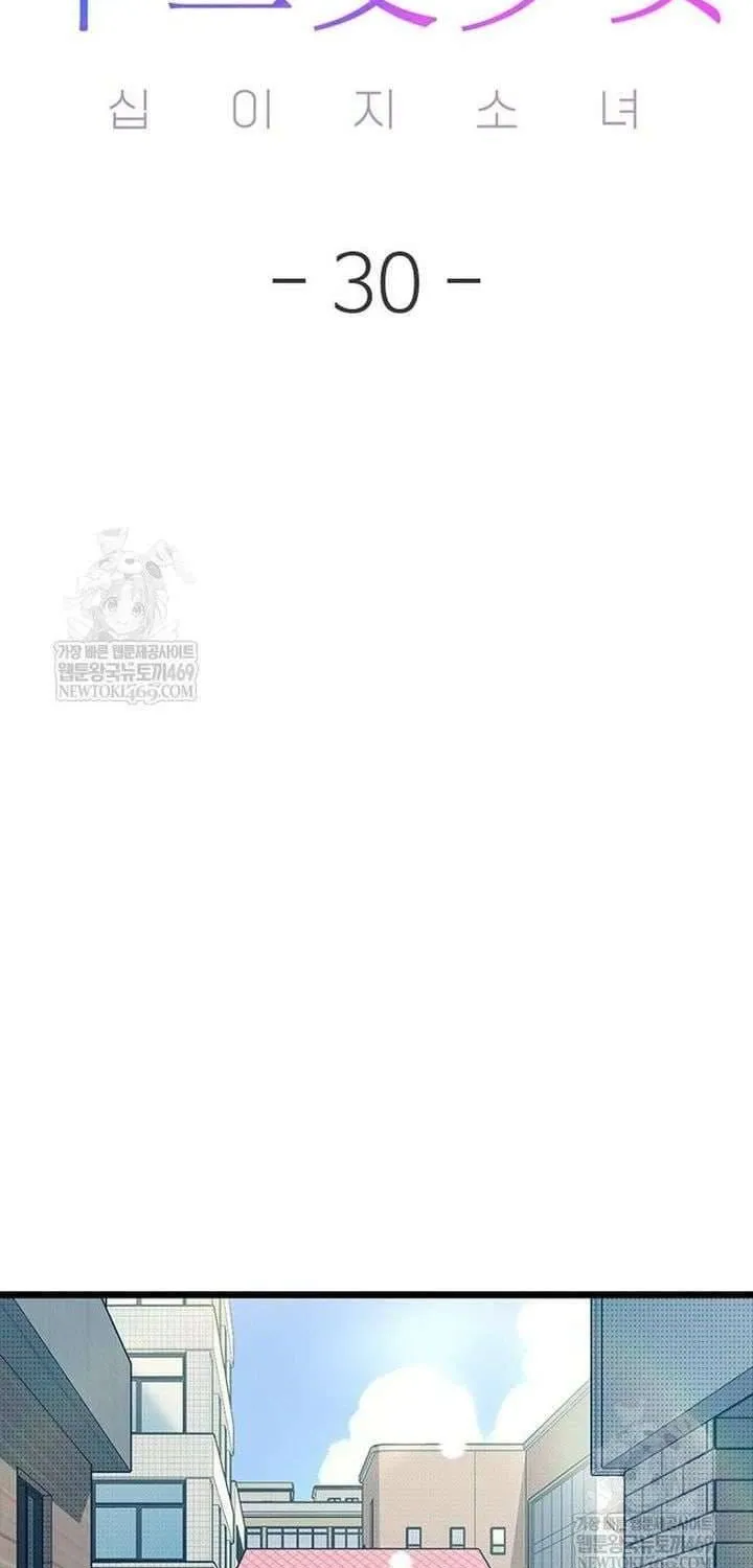 Thiếu Nữ 12 Con Giáp Chap 30 - Next Chap 31