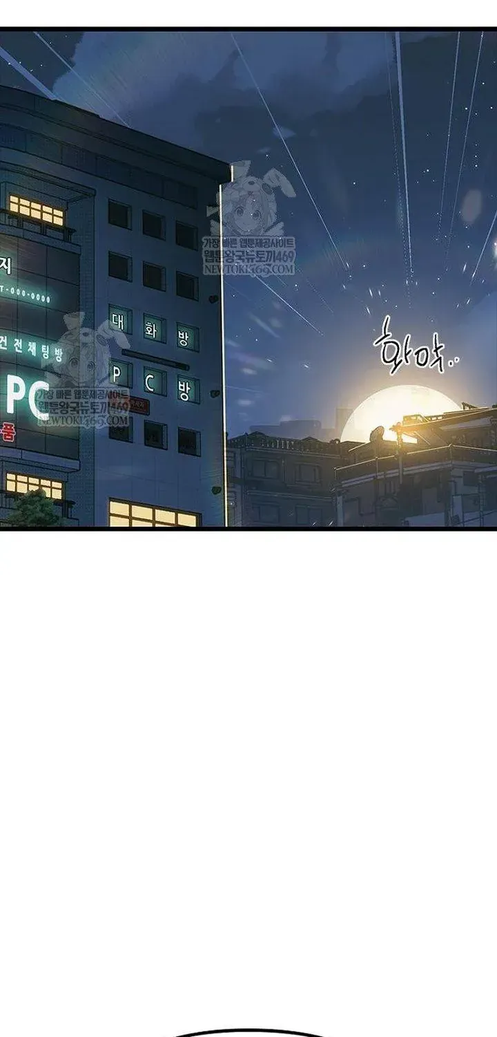 Thiếu Nữ 12 Con Giáp Chap 31 - Next Chap 32