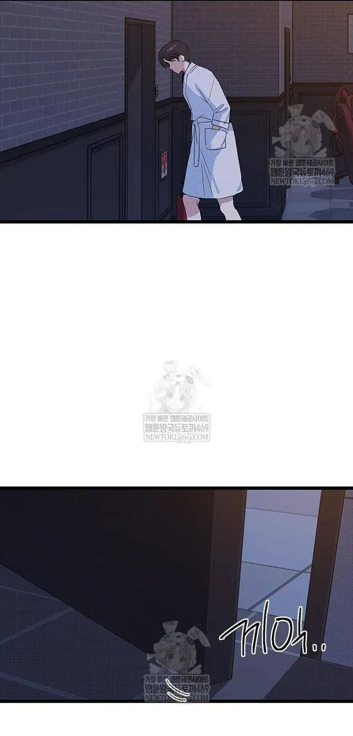 Thiếu Nữ 12 Con Giáp Chap 31 - Next Chap 32