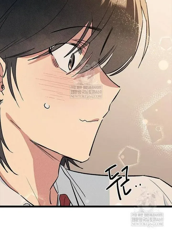 Thiếu Nữ 12 Con Giáp Chap 31 - Next Chap 32