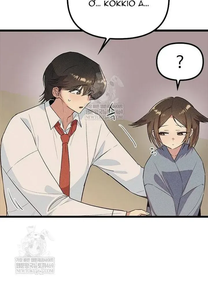 Thiếu Nữ 12 Con Giáp Chap 31 - Next Chap 32