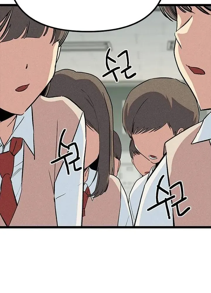 Thiếu Nữ 12 Con Giáp Chap 32 - Next Chap 33