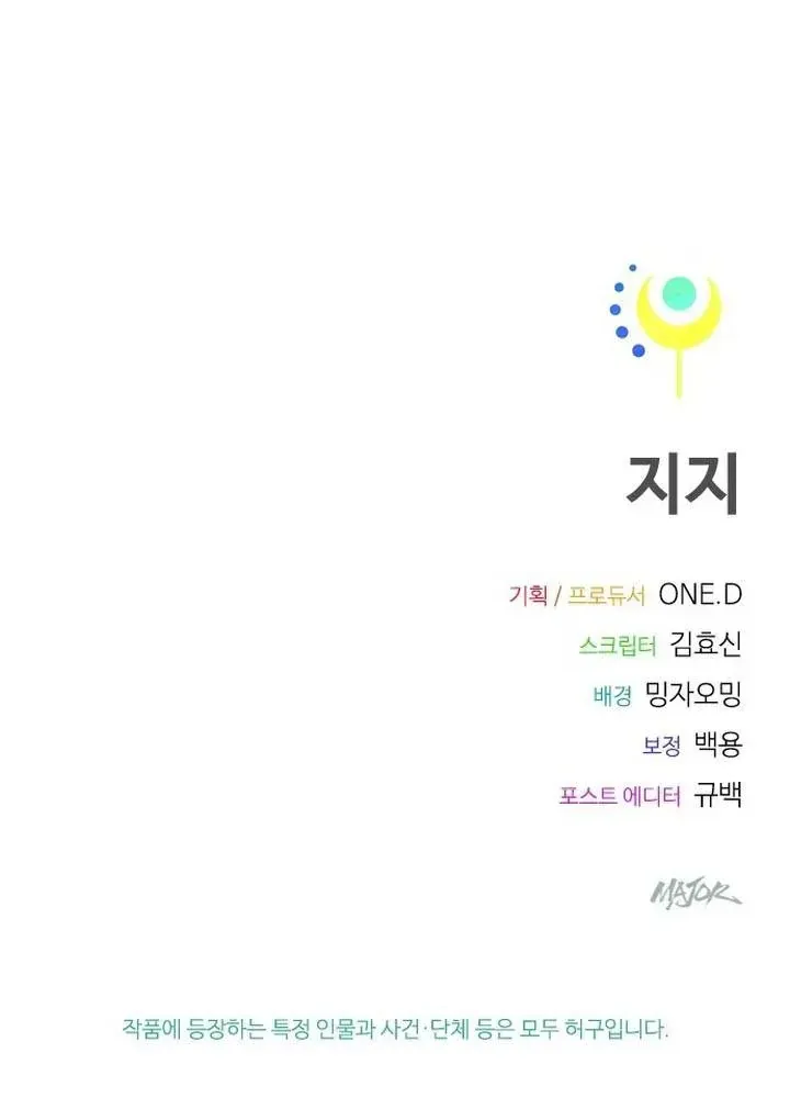 Thiếu Nữ 12 Con Giáp Chap 32 - Next Chap 33