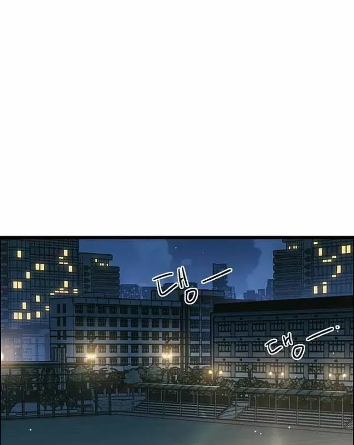 Thiếu Nữ 12 Con Giáp Chap 33 - Next Chap 34