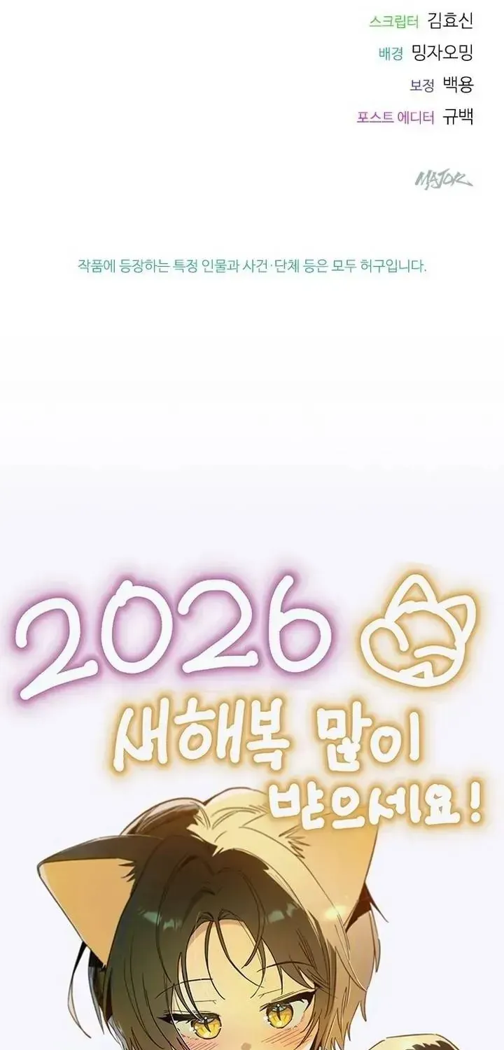 Thiếu Nữ 12 Con Giáp Chap 33 - Next Chap 34