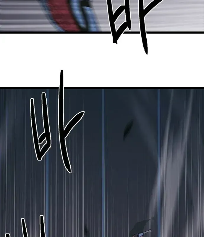 Thiếu Nữ 12 Con Giáp Chap 34 - Next Chap 35