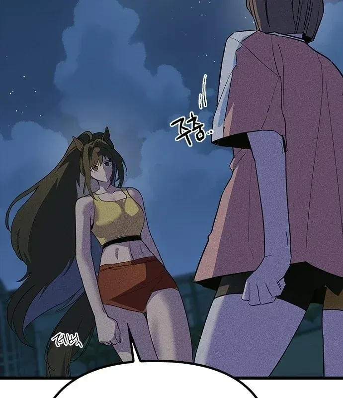 Thiếu Nữ 12 Con Giáp Chap 34 - Next Chap 35