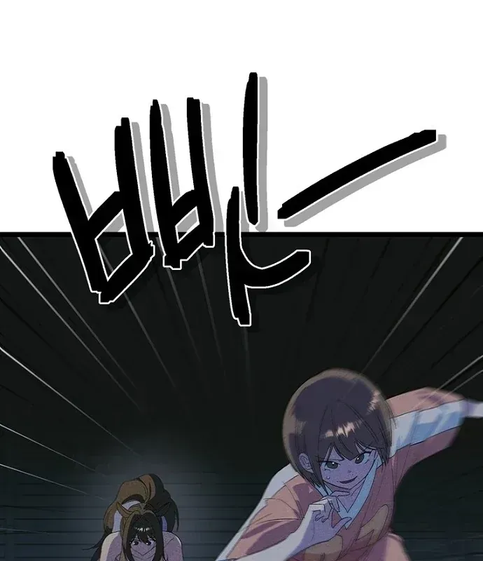 Thiếu Nữ 12 Con Giáp Chap 34 - Next Chap 35