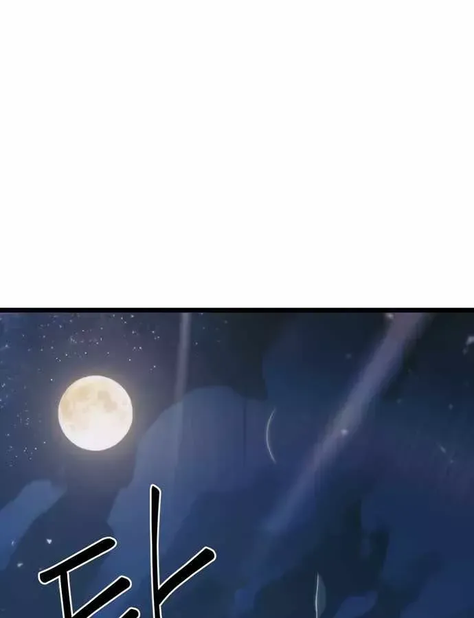 Thiếu Nữ 12 Con Giáp Chap 37 - Next Chap 38