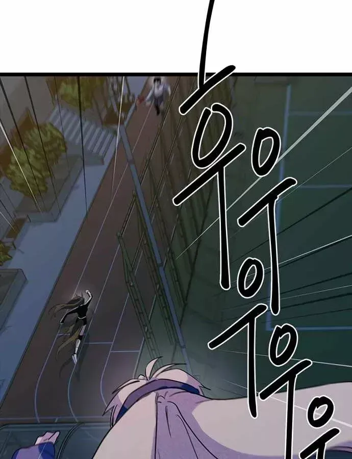 Thiếu Nữ 12 Con Giáp Chap 37 - Next Chap 38