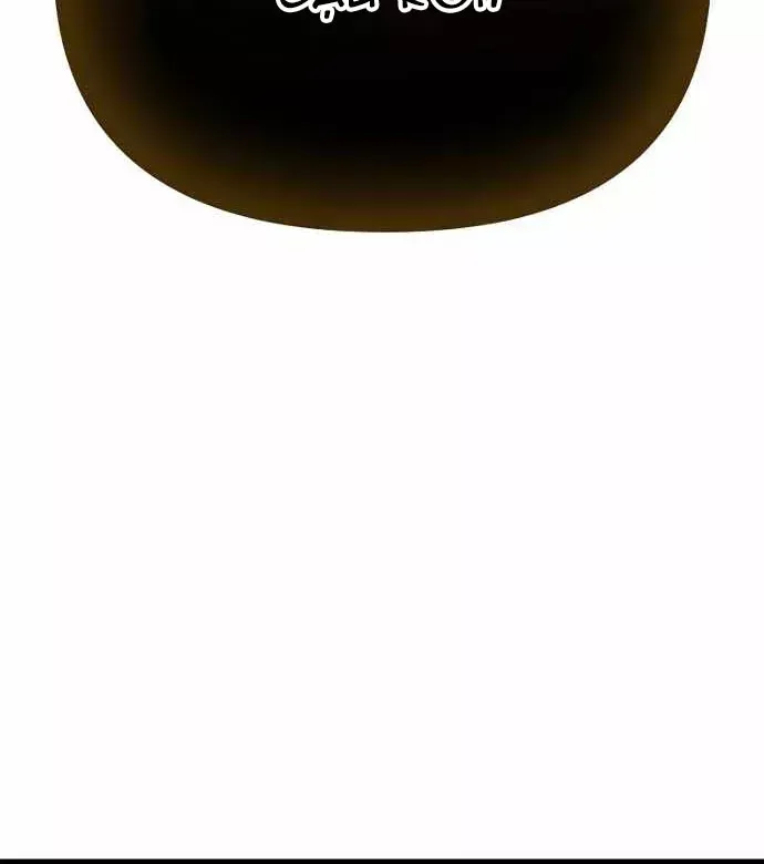 Thiếu Nữ 12 Con Giáp Chap 37 - Next Chap 38