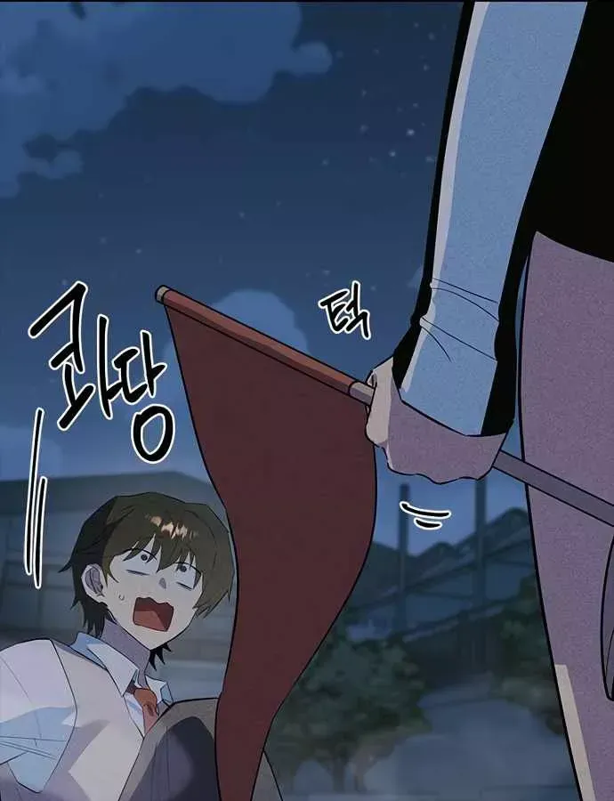 Thiếu Nữ 12 Con Giáp Chap 37 - Next Chap 38