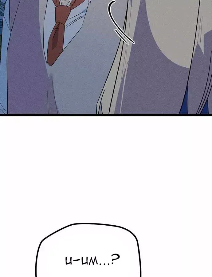 Thiếu Nữ 12 Con Giáp Chap 37 - Next Chap 38