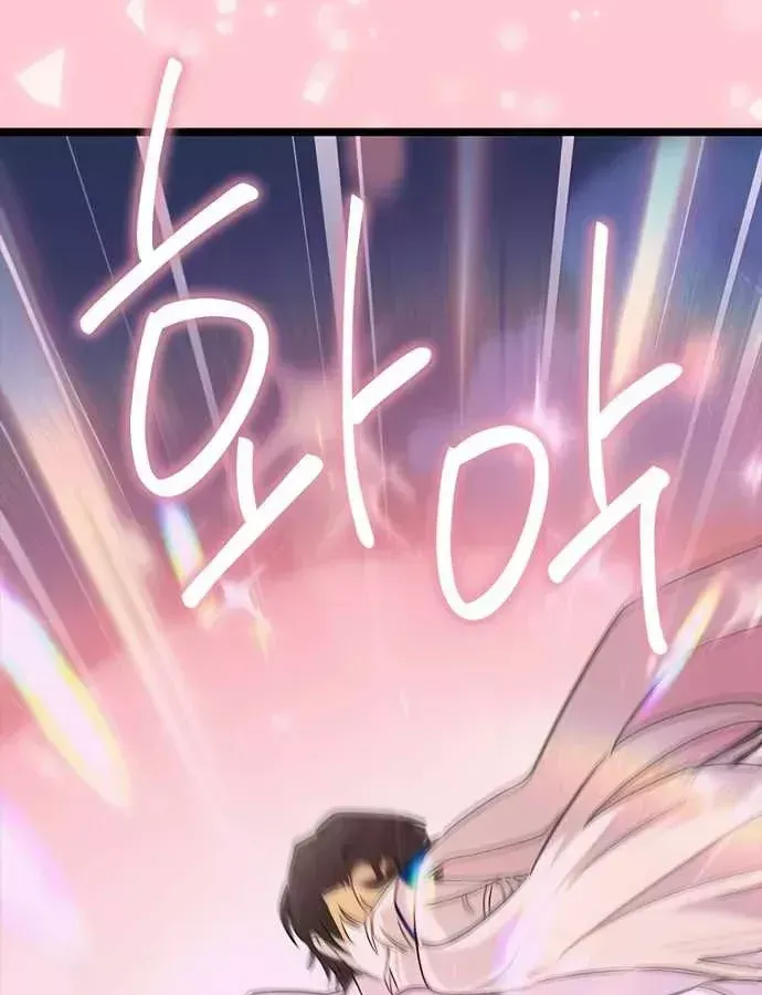 Thiếu Nữ 12 Con Giáp Chap 37 - Next Chap 38