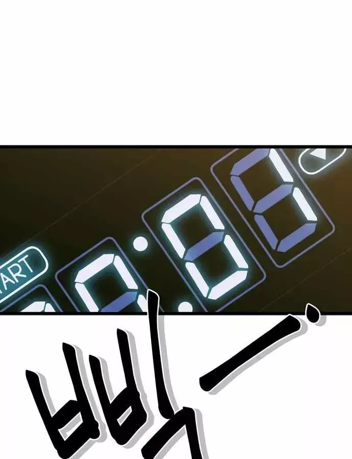 Thiếu Nữ 12 Con Giáp Chap 37 - Next Chap 38