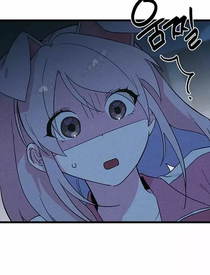 Thiếu Nữ 12 Con Giáp Chap 37 - Next Chap 38