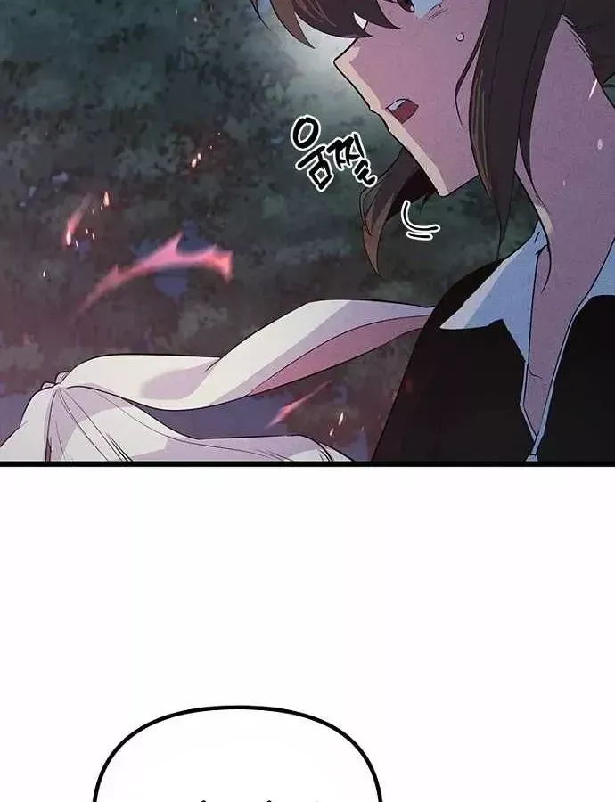 Thiếu Nữ 12 Con Giáp Chap 38 - Next Chap 39