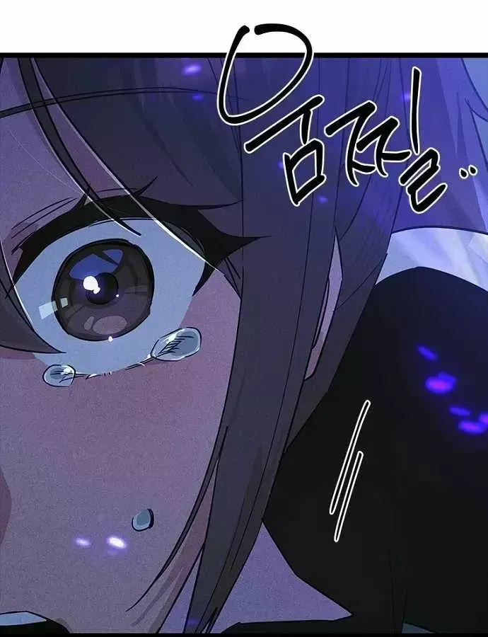 Thiếu Nữ 12 Con Giáp Chap 38 - Next Chap 39