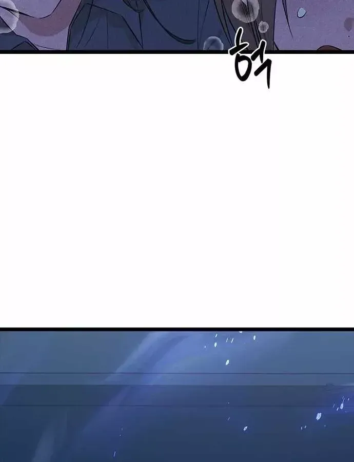 Thiếu Nữ 12 Con Giáp Chap 38 - Next Chap 39