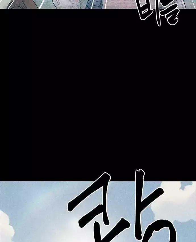 Thiếu Nữ 12 Con Giáp Chap 39 - Next Chap 40