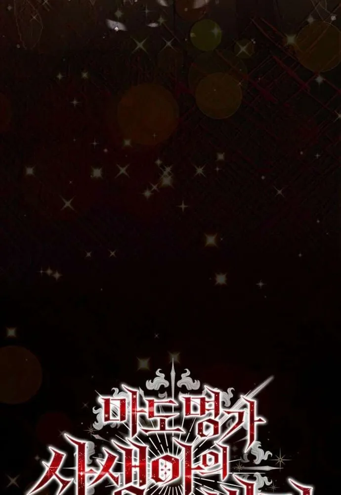 Thiếu Nữ Bị Ruồng Bỏ: Kế Hoạch Báo Thù Của Gia Tộc Pháp Sư Chap 50 - Next Chap 51